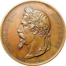 Медаль 1852 Путешествие Луи Наполеона 3 по департаментам Центра и Юга Франции