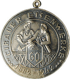 Медаль 1882-1942 60 лет Заводу Лиепайский металлург Латвия Libauer Eisenwerke