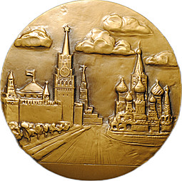 Медаль 1980 ХХII Олимпиада Москва Кремль и Собор Василия Блаженного ЛМД Леонова