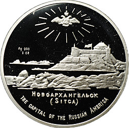 Медаль 250 лет открытия Русской Америки Новоархангельск пакетбот Св. Павел ММД 1991
