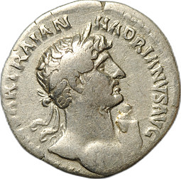 Монета Денарий 119-122 Адриан (117-138) Этернитас Римская Империя