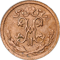Монета 1/2 копейки 1913 СПБ брак полный раскол штемпеля