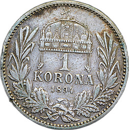 Монета 1 крона 1894 Австро-Венгрия