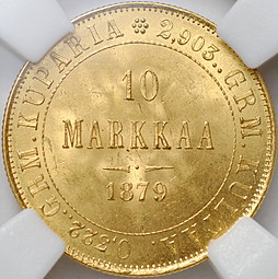 Монета 10 Марок 1879 S Русская Финляндия слаб ННР MS 65