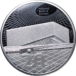 Монета 20 лари 2015 20 лет национальной валюте Грузия
