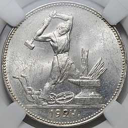 Монета Один полтинник 1924 ПЛ слаб ННР MS 62