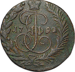 Монета 2 копейки 1791 ЕМ