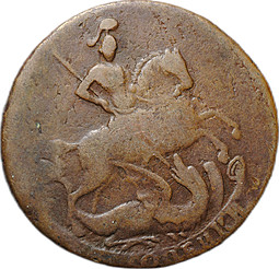 Монета 2 копейки 1759 Номинал под св. Георгием