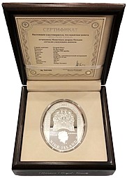 Монета 50 долларов 2011 Царская семья Романовых Ниуэ