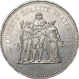 Монета 50 франков 1979 Геркулес Франция