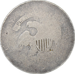 Монета 10 центов 1827 Liberty Cap Dime США