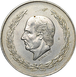 Монета 5 песо 1953 Мексика