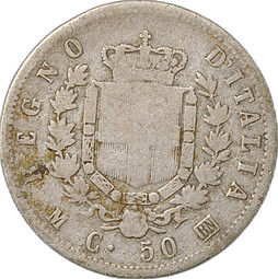 Монета 50 чентезимо 1863 M - Милан Щит на реверсе Италия