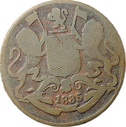 Монета 1/4 анна (квотер) 1885 Восточная Индийская компания Британская Индия