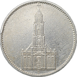 Монета 5 рейхсмарок (марок) 1934 D - Мюнхен Кирха Германия Третий рейх