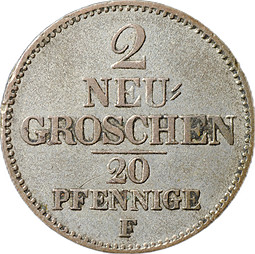Монета 2 новых гроша - 20 пфеннигов 1856 Саксония