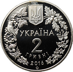 Монета 2 гривны 2016 Башмачок настоящий (cypripedium calceolus) Украина