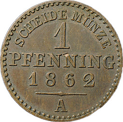 Монета 1 пфенниг 1862 Пруссия