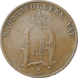 Монета 2 эре 1886 Швеция