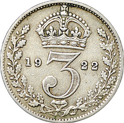 Монета 3 пенса 1922 Великобритания