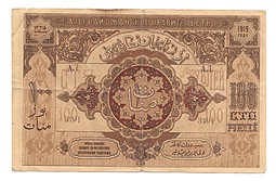 Банкнота 100 рублей 1919 Азербайджан Азербайджанская республика