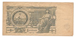 Банкнота 1000000000 рублей (1 миллиард) 1924 ЗСФСР Закавказье