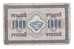 Банкнота 1000 рублей 1917 Шмидт Советское правительство