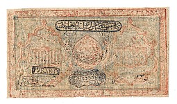 Банкнота 10000 рублей 1921 Бухара Бухарская Советская республика синий фон