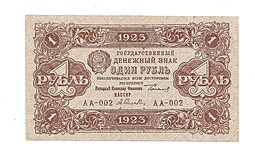Банкнота 1 рубль 1923 1 выпуск Селляво