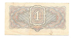 Банкнота 1 рубль 1934 без подписи