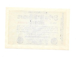 Банкнота 10000000 марок 1923 (10 миллионов) Германия Веймарская республика 22 августа