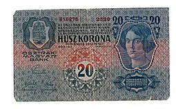 Банкнота 20 крон 1913 Австро-Венгрия