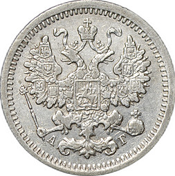 Монета 5 копеек 1891 СПБ АГ
