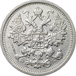 Монета 15 копеек 1906 СПБ ЭБ