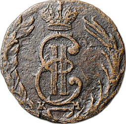 Монета Полушка 1768 КМ Сибирская