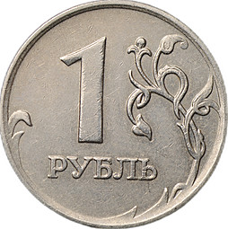 Монета 1 рубль 2007 ММД брак на магнитной заготовке, перепутка по металлу