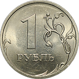 Монета 1 рубль 2010 СПМД немагнитный брак перепутка на заготовке старого образца