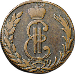 Монета 1 копейка 1775 КМ Сибирская