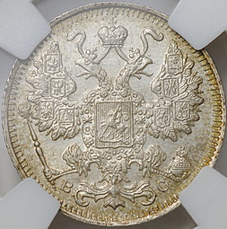 Монета 15 копеек 1915 ВС слаб ННР MS 66