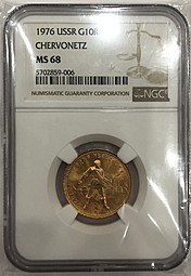 Монета Один червонец 1976 Сеятель слаб NGC MS 68