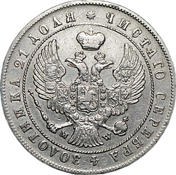 Монета 1 Рубль 1844 MW