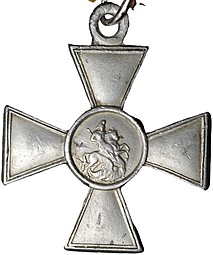 Георгиевский крест 4 степени № 396268 13 Сибирский стрелковый полк
