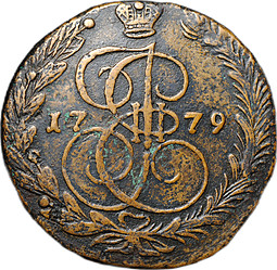 Монета 5 копеек 1774 ЕМ