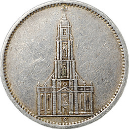 Монета 5 рейхсмарок (марок) 1934 E - Мульденхюттен Кирха Германия Третий рейх