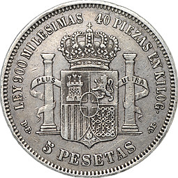 Монета 5 песет 1871 Испания
