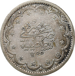 Монета 20 курушей 1839 Старый тип AH 1255 под тугрой ٩ (9) Османская империя