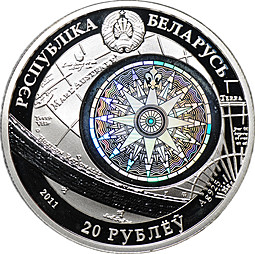 Монета 20 рублей 2011 Парусные корабли Крузенштерн Беларусь