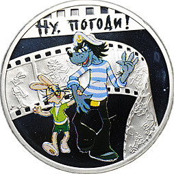 Монета 1 доллар 2010 Герои мультфильмов - Ну, погоди! Ниуэ