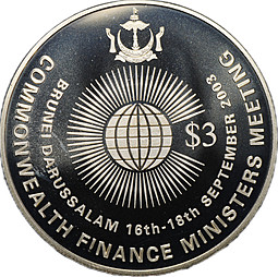 Монета 3 доллара 2003 Встреча министров финансов Бруней