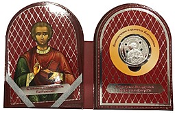 Монета 20 рублей 2013 Православные святые - Великомученик Пантелеимон Беларусь